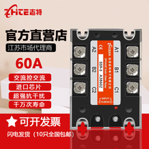 Zhite three-phase solid state relay module 60A AC control AC SSR-3 A3860Z 220V 380V