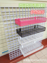 Mesh grid hanging basket supermarket shelves small goods hanging net storage basket mobile phone accessories wire grid basket