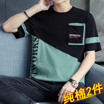 Short Sleeve T-shirt Mens Summer 2022 New Ins Trend Pure Cotton Thin Section Ice Silk Compassionate Teen Half Sleeve Boys