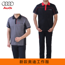 Audi 4s shop overalls long sleeves spring and winter pants short sleeves summer T-shirt new after-sales workshop tooling set
