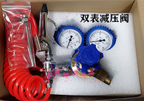 Pressure reducing valve inflatable nozzle convenient inflation valve inflatable gun