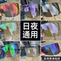SHOEI GT-AIR One generation NEOTEC1 helmet lenses Tea colour transparent anti-fog Deputy plant electroplating lenses