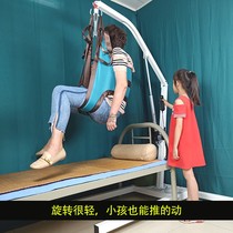 Jie Kangmei paralyzed disabled household electric rotary shift machine hoist sling pocket wheelchair toilet chair