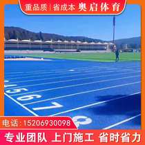 Rubber Plastic Colored Bottom-red Black Grain EPDM Construction Ground Rubber Outdoor Plastic Ground Material Runway Repair