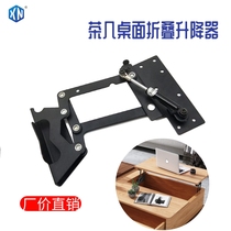 Dining table Computer table dual-use coffee table Desktop hydraulic pneumatic lifting bracket support Hardware furniture custom folding accessories
