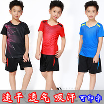 Childrens badminton suit short-sleeved suit round neck table tennis sportswear top shorts quick-drying air-permeable training suit