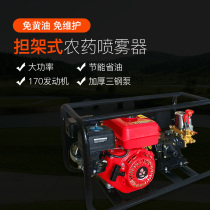 Gasoline diesel engine spraying machine high-pressure agricultural electric start butter-free new garden pesticide sprayer spraying