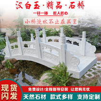 Stone Bridge Stone Arch Bridge Han White Jade Stone Bridge Railing Outdoor Garden Villa Courtyard Chinese Landscape Bridge Stone Carved Stone Bridge