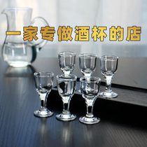 Glass bai jiu bei home set S 10 ml 2 money ekoyan bei bullet bei zhong with fen jiu qi tempered