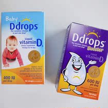 (Hong Kong Direct mail remarks Name ID number)Canada Ddrops Infant vitamin D3 drops