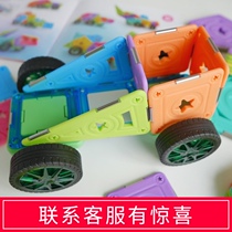 MAGSPACE Mokoli magnetic film fourth generation soft glue Series childrens educational toys building blocks