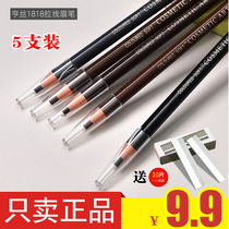 9 9 yuan 5 Heng silk 1818 pull eyebrow pencil female tear knife type waterproof and sweat-proof lasting non-decolorization beginners