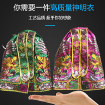 The Buddhas clothing Mazu is cloaked in the wind the goddess of the robe the bridesmaids of the gods and the statues of the gods and the statues of the gods.