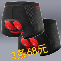 Road mountain bike riding underpants cushion mens summer breathable speed dry silicone gel thickened bike riding equipped shorts