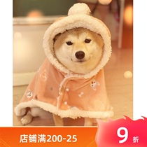 Dog clothes Chai dog Teddy Corky cloak dressing gown warm autumn and winter thick plush blanket sleeping pet mat
