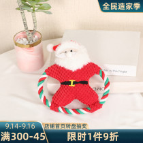 2020 Autumn and Winter new pet plush doll dog firewood dog cartoon cotton rope Christmas molar bite resistant vent toy