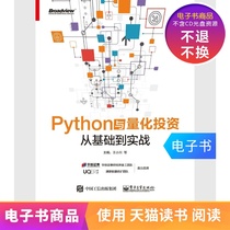 (Ebook)Python and Quantitative Investing: From the Basics to the Real World