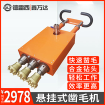 Hanging chisel Pneumatic bridge wall box girder Arc pulling hammer Tunnel bridge Water conservancy and hydropower planer