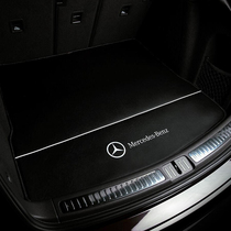 2021 Mercedes-Benz A200L C260 E300 E260coupe dedicated trunk mat C200L wei xiang dian