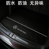 Mercedes-Benz GLE350 450 GLA200 trunk mat GLC260L 300 E300A35L wei xiang dian skin