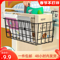 Bedside storage rack student dormitory good things dormitory bed artifact bed bed hanging basket sorting storage rack