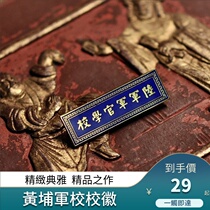 Huangpu Military Academy Republic Insignia China Expeditionary Military Memes Metal Bronze Military military Pins Chest Badge of War of Resistance Against Japanese Aggression