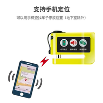 SuperA cloud-end tech disc brake motorcycle lock scooter lock electric car lock electric car lock GPS to locate Beidou positioning