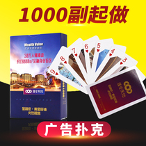 Advertising playing cards custom card making car Real estate custom gift manufacturers custom printing logo