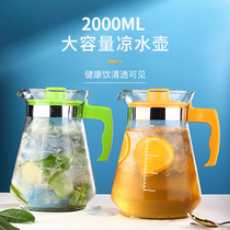 Cold kettle home high temperature resistant glass kettle teapot cool white open large-capacity water cup water bottle set cold kettle
