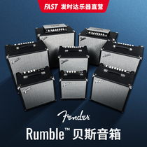 Fender Fender Rumble series portable home entry practice street playing and singing Multi-function electric bass speaker