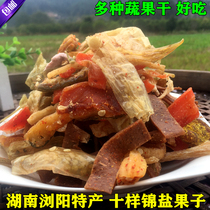 Hunan Liuyang specialty ten kinds of brocade salt fruit chili jujube cake radish ginger and other dried fruits and vegetables mixed snacks