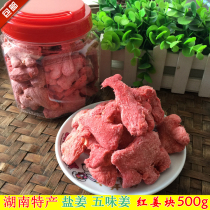 Hunan specialty appetizer red ginger lump bottle red ginger lump golden plum ginger five flavor ginger 500g office snacks