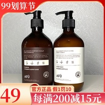 Afu ginger scalp shampoo hair care cream set shampoo conditioner repair dry oil no silicone oil