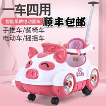 Baby children electric four-wheel car Wali car male and female baby remote control swing car can sit double drive early education car