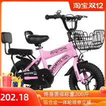Princess 2-5-6-7-8-9-10 year old girl car Primary School bicycle children 3 years old 16-18 inch Child Wheel