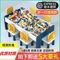 Building blocks table multifunctional childrens educational assembly toy table big small particle table and chair set Boy game