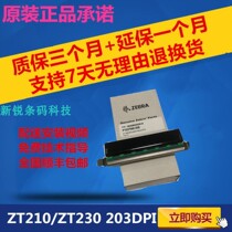New ZT210 ZT230 200DPI 203DPI 300DPI point thermal label print head