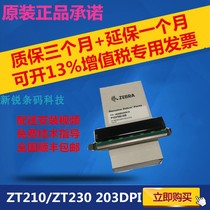New ZT210 ZT230 200DPI 203DPI 300DPI point thermal label print head