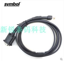 Xunbao Honeywell scanner data cable serial cable + power supply new original
