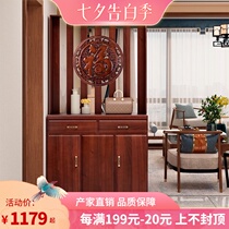 New Chinese-style shoe cabinet with screen partition cabinet Entrance barrier brake entrance cabinet door storage cabinet Household living room locker