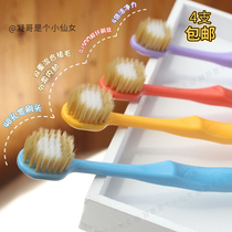(coagulation) small oral motor) EVERBAB ultra-soft wide tooth toothbrush 48 holes wide tooth soft bristles 4 times clean