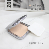 (Condensate) oil control leader) KIKO natural matte foggy powder 12G brightening skin tone breathable oil control concealer