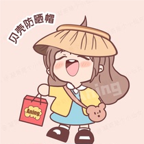 (Gaze) A Cap for Dual-use ~ Bananas Lower Fisherhead Caps Shell Cap empty Top hat Outdoor sunscreen Anti-UV Summer