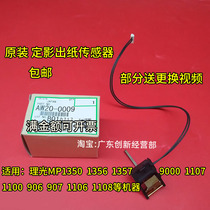 Applicable to original Ricoh MP1350 1356 1357 9000 1107 Fixing sensor paper