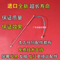 The application of Ricoh 7500 8000 7000 6000 7502 6500 LCD display lamp panel
