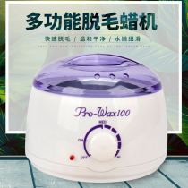  Hair removal cream Mini wax machine Wax therapy machine Multi-function hair removal wax machine Hand wax machine Beauty hair removal wax therapy machine