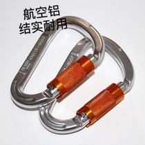 25KN pear-shaped aviation aluminum carabiner automatic lock Outdoor rock climbing anti-fall safety main lock Aerial yoga accessories