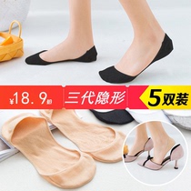 Boat Sox Shallow Mouth Invisible summer days Silicone Anti Slip Korean Version Thin low Gang heels Shoes Socks Woman Short Socks
