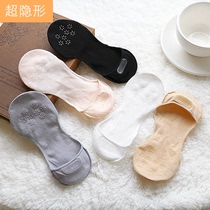 2 5 Double Boat Sox Women Shallow Mouth Full Invisible Summer Thin silicone Anti-slip Women Sox Deodorant High Heel Shoes Socks Lady