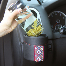 Car water cup holder fixed storage in the car beverage Rack car air outlet multi-function cup holder